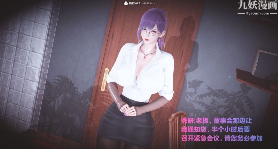 肉畜警花[3D] - 第01话-上7.jpg,肉畜警花[3D] - 第01话-上7,肉畜警花[3D] - 第01话-上