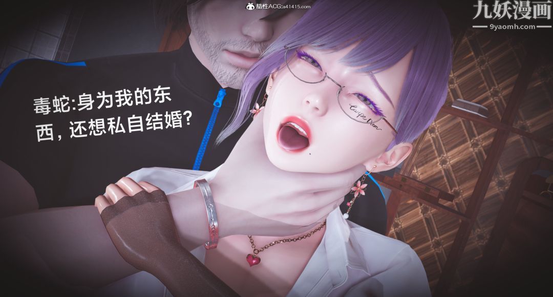 肉畜警花[3D] - 第01话-上15.jpg,肉畜警花[3D] - 第01话-上15,肉畜警花[3D] - 第01话-上