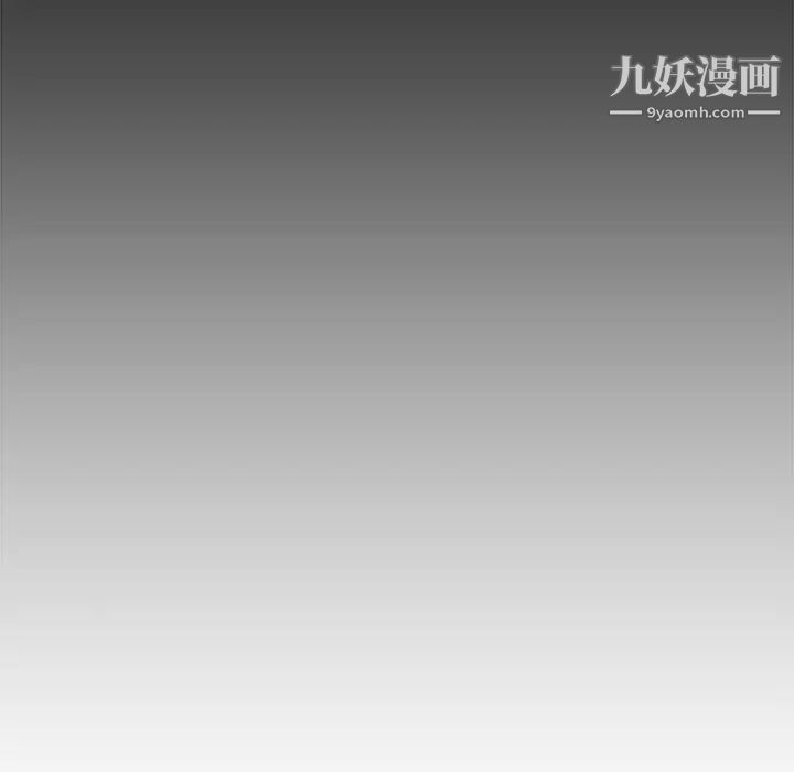 主播小姐 - 第1话106.jpg