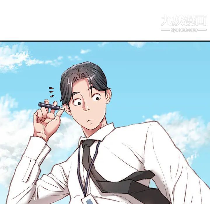 不务正业 - 第1話22.jpg,不务正业 - 第1話22,不务正业 - 第1話
