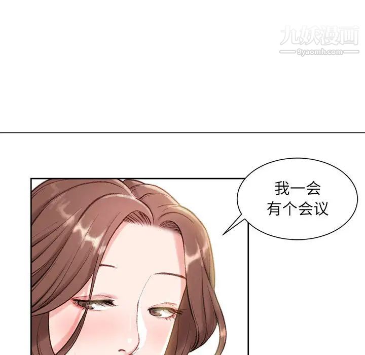 不务正业 - 第1話56.jpg,不务正业 - 第1話56,不务正业 - 第1話