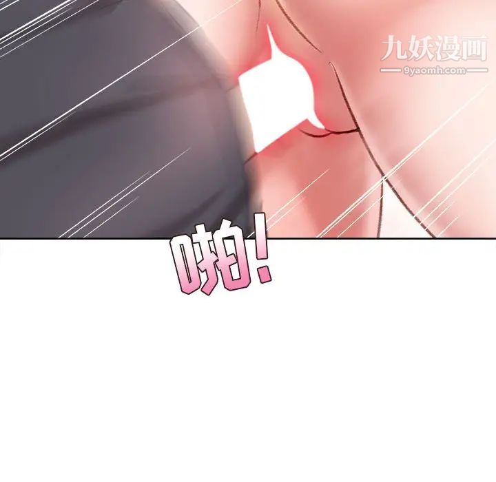 不务正业 - 第1話63.jpg,不务正业 - 第1話63,不务正业 - 第1話