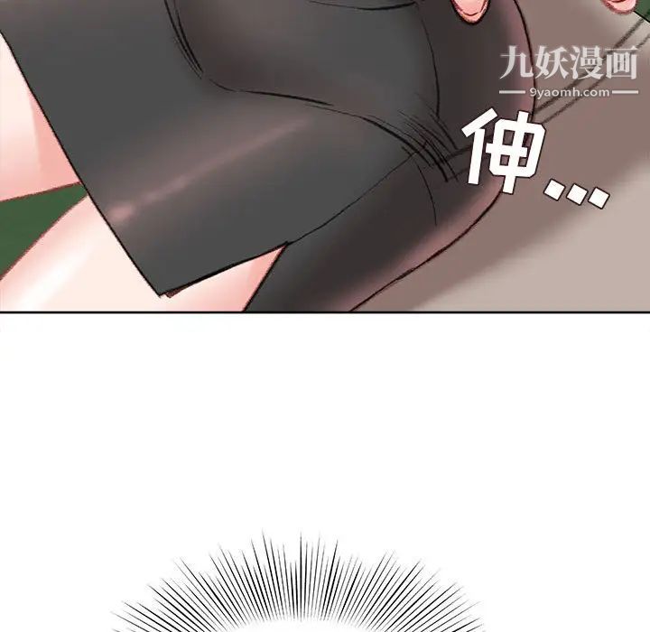 不务正业 - 第1話147.jpg,不务正业 - 第1話147,不务正业 - 第1話