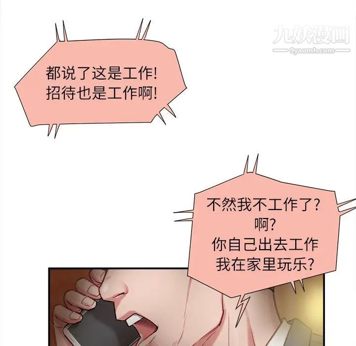 87.jpg
