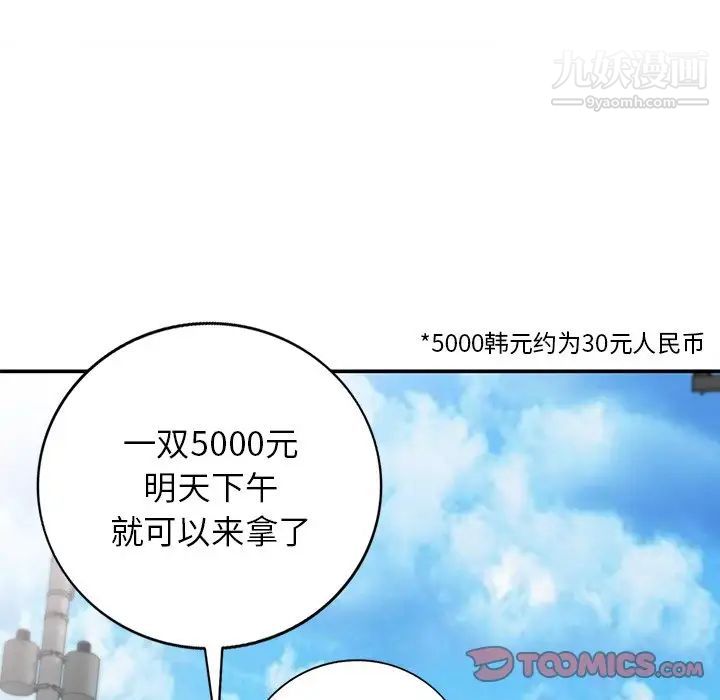 87.jpg