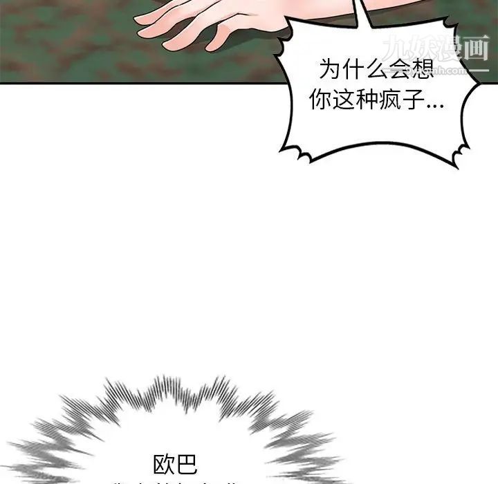 110.jpg