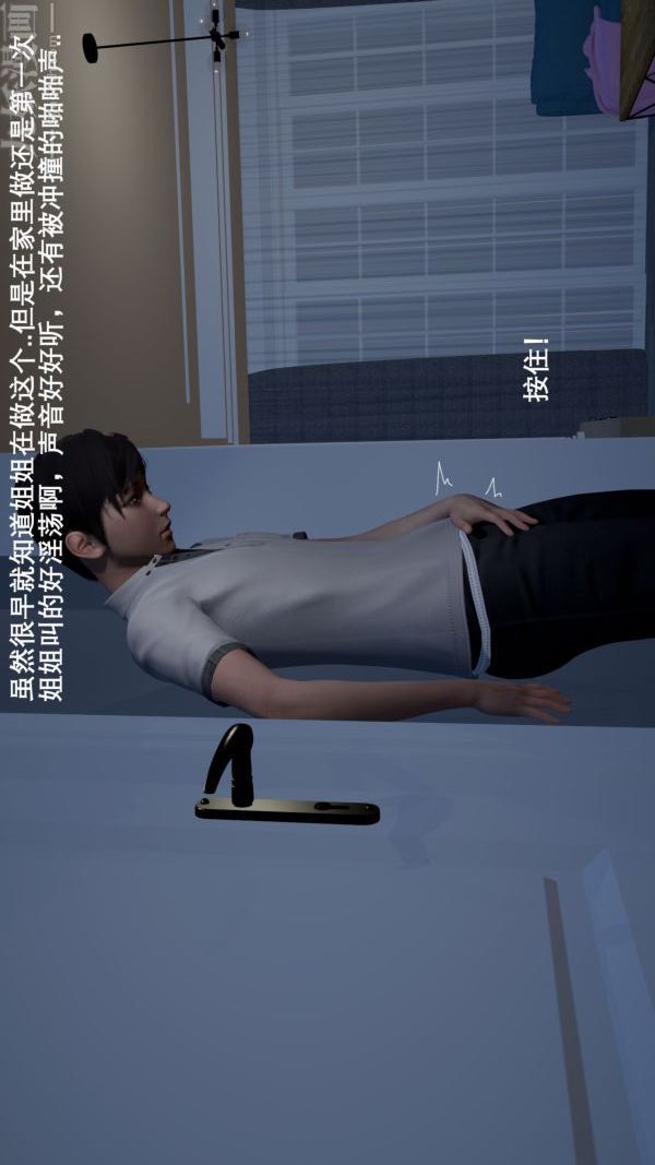 [3D]封我为尊第一季 - 第01章-01話25.jpg