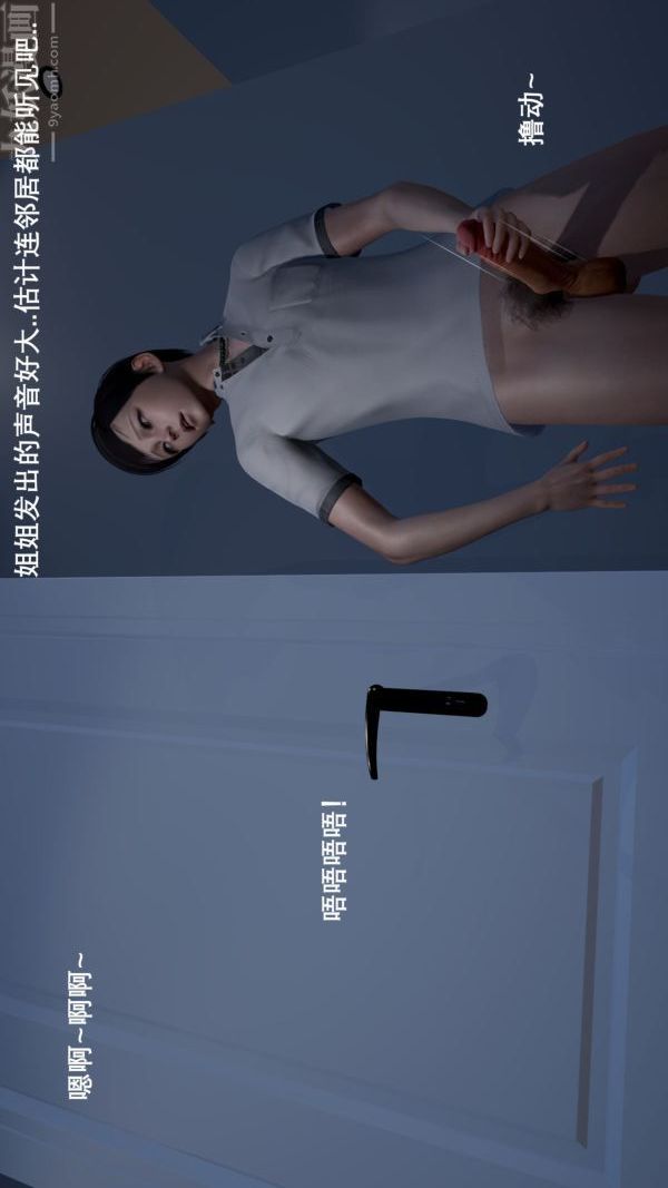 [3D]封我为尊第一季 - 第01章-01話38.jpg