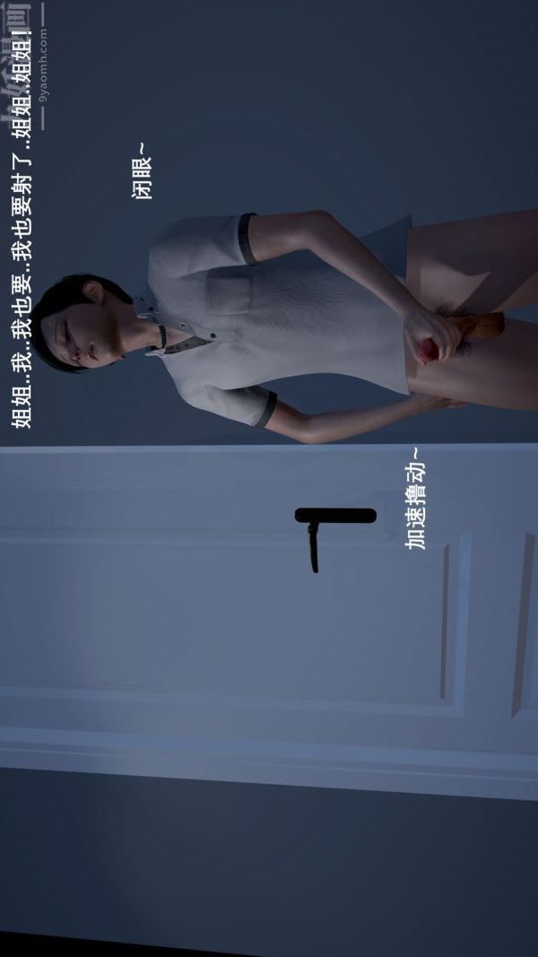 [3D]封我为尊第一季 - 第01章-02話9.jpg