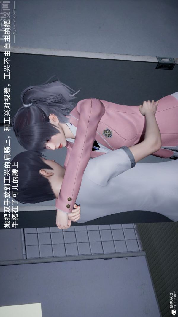 [3D]封我为尊第一季 - 第05章-05話8.jpg