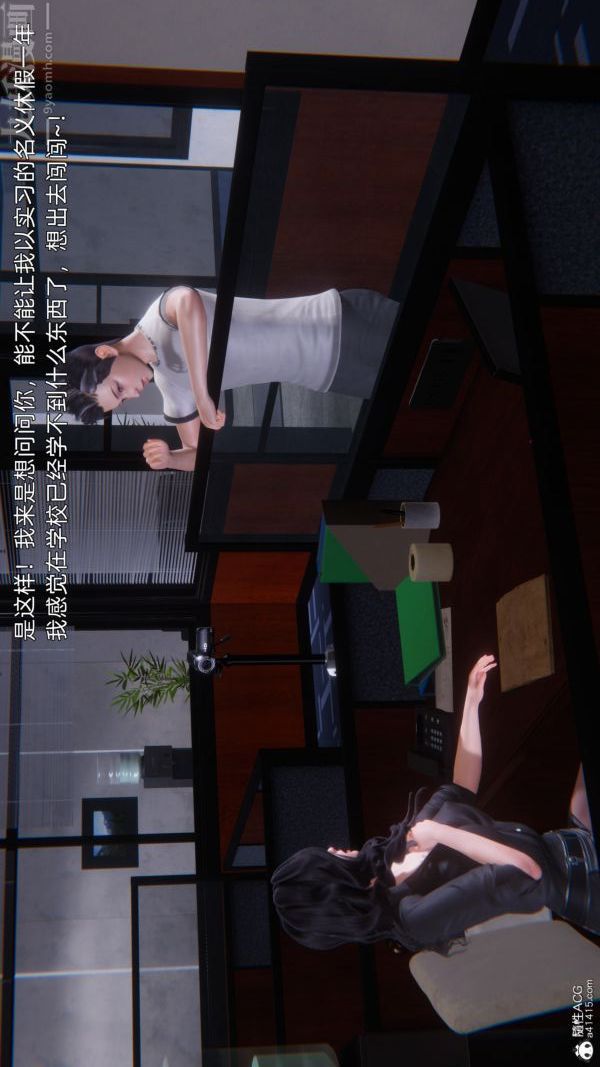 [3D]封我为尊第一季 - 第10章-01話38.jpg