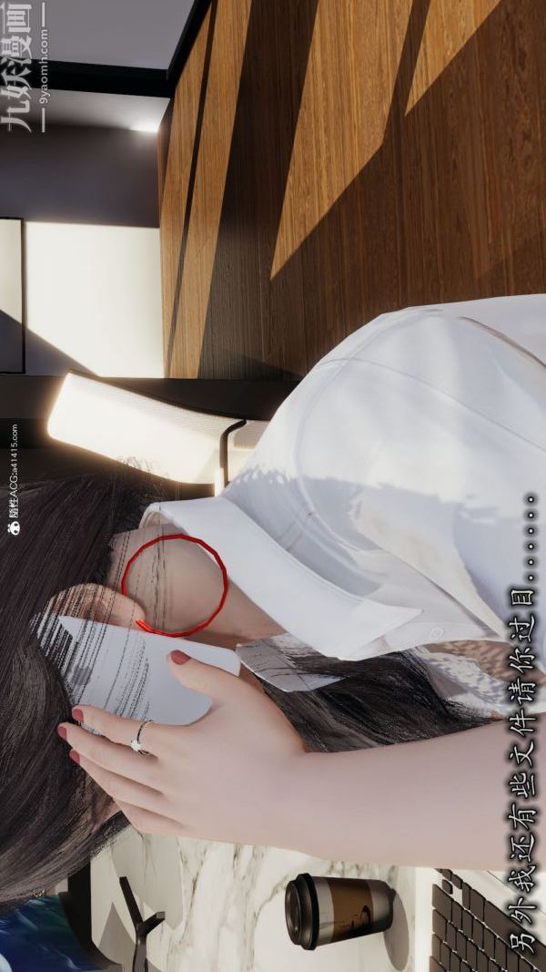 [3D]巨乳总裁卉宜 - 第03章【第01話】10.jpg,[3D]巨乳总裁卉宜 - 第03章【第01話】10,[3D]巨乳总裁卉宜 - 第03章【第01話】