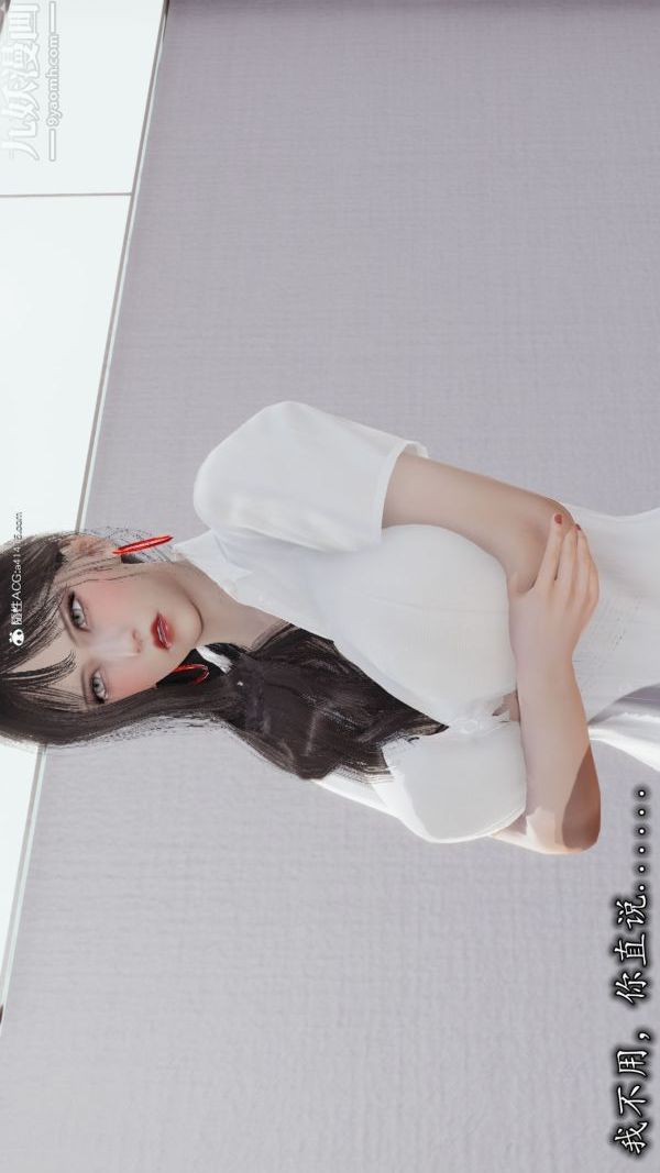 [3D]巨乳总裁卉宜 - 第03章【第01話】19.jpg,[3D]巨乳总裁卉宜 - 第03章【第01話】19,[3D]巨乳总裁卉宜 - 第03章【第01話】
