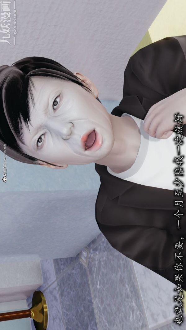 [3D]巨乳总裁卉宜 - 第03章【第02話】4.jpg,[3D]巨乳总裁卉宜 - 第03章【第02話】4,[3D]巨乳总裁卉宜 - 第03章【第02話】