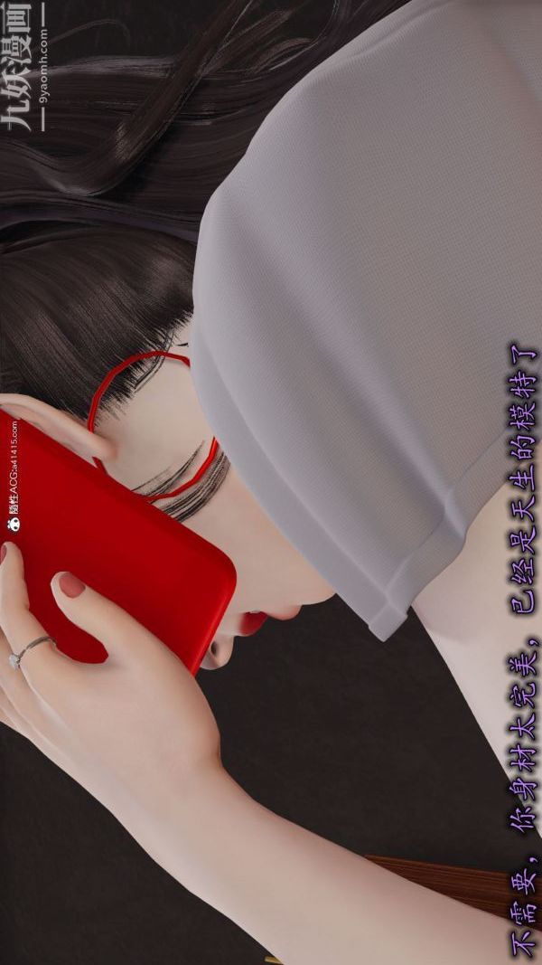 [3D]巨乳总裁卉宜 - 第04章【第02話】3.jpg,[3D]巨乳总裁卉宜 - 第04章【第02話】3,[3D]巨乳总裁卉宜 - 第04章【第02話】