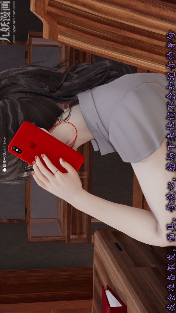 [3D]巨乳总裁卉宜 - 第04章【第02話】9.jpg,[3D]巨乳总裁卉宜 - 第04章【第02話】9,[3D]巨乳总裁卉宜 - 第04章【第02話】