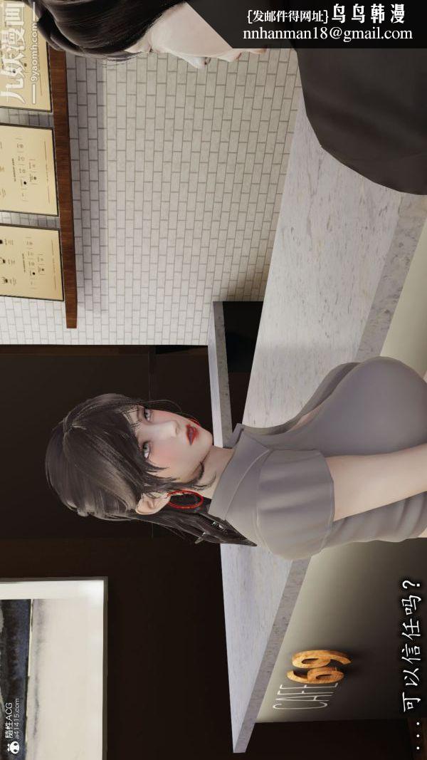 [3D]巨乳总裁卉宜 - 第04章【第02話】16.jpg,[3D]巨乳总裁卉宜 - 第04章【第02話】16,[3D]巨乳总裁卉宜 - 第04章【第02話】