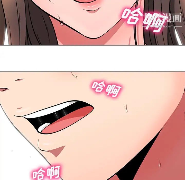 心机女教授 - 第1话7.jpg,心机女教授 - 第1话7,心机女教授 - 第1话