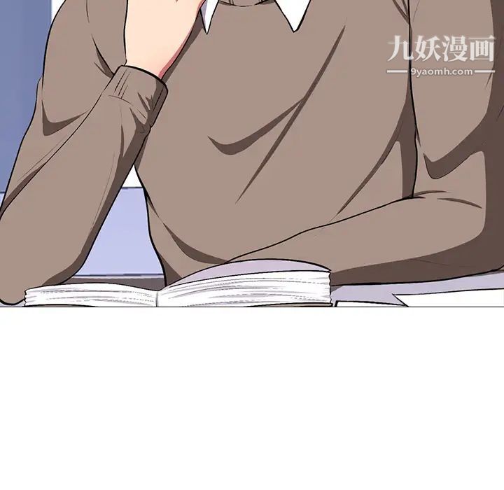心机女教授 - 第1话5.jpg,心机女教授 - 第1话5,心机女教授 - 第1话