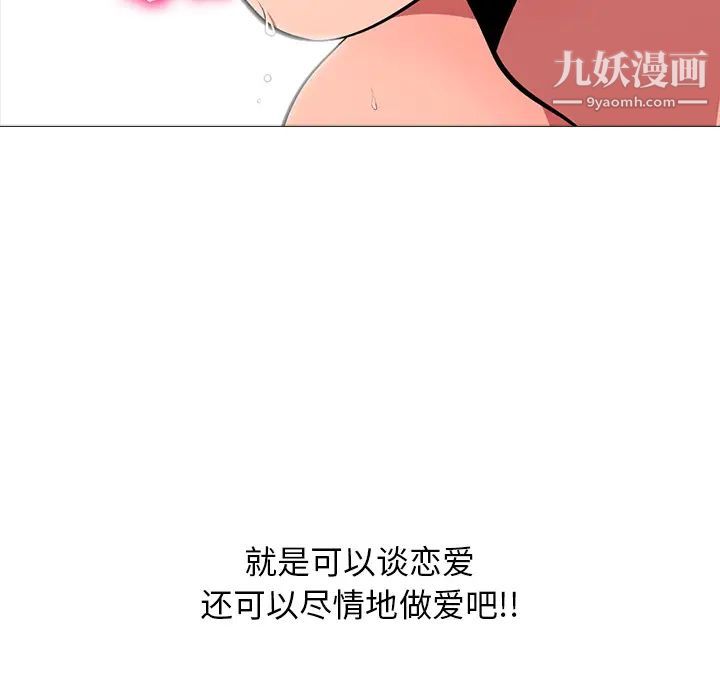 心机女教授 - 第1话8.jpg,心机女教授 - 第1话8,心机女教授 - 第1话