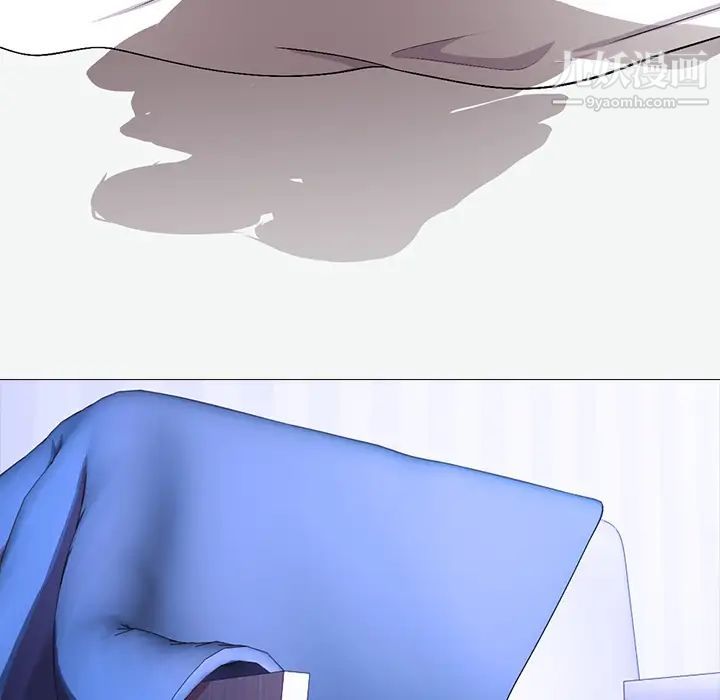 心机女教授 - 第1话21.jpg,心机女教授 - 第1话21,心机女教授 - 第1话