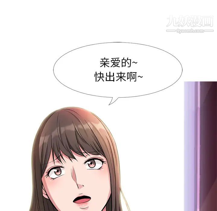 心机女教授 - 第1话48.jpg,心机女教授 - 第1话48,心机女教授 - 第1话
