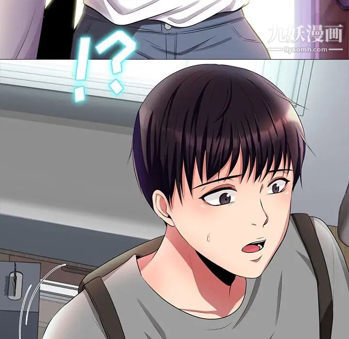 心机女教授 - 第1话50.jpg,心机女教授 - 第1话50,心机女教授 - 第1话