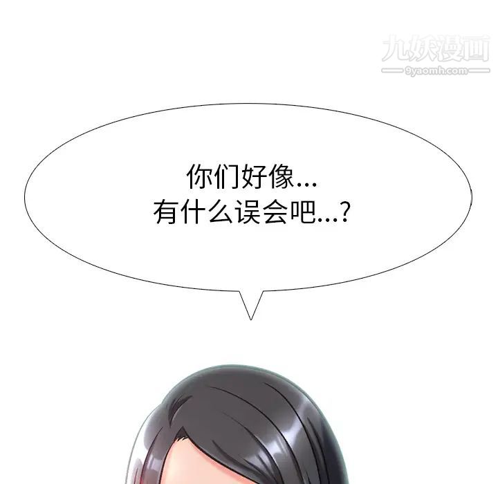心机女教授 - 第1话61.jpg,心机女教授 - 第1话61,心机女教授 - 第1话