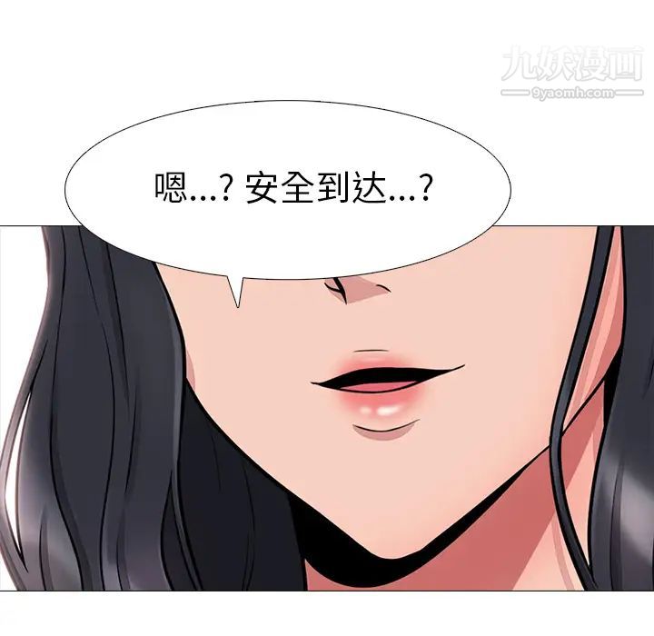心机女教授 - 第1话60.jpg,心机女教授 - 第1话60,心机女教授 - 第1话