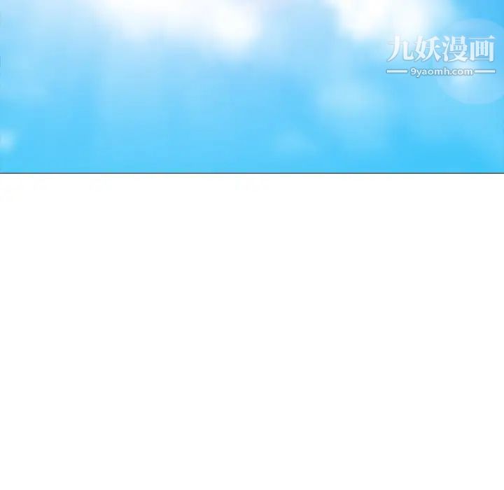 心机女教授 - 第1话93.jpg,心机女教授 - 第1话93,心机女教授 - 第1话