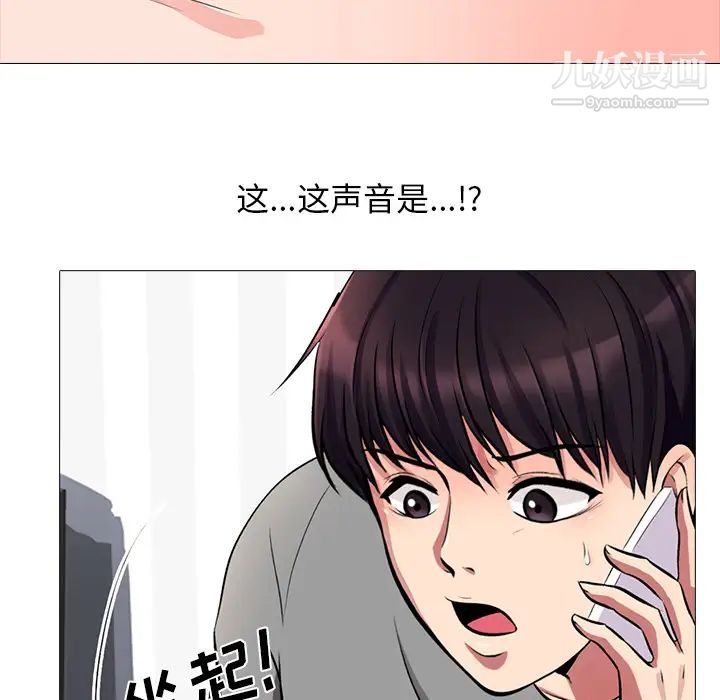 心机女教授 - 第1话115.jpg,心机女教授 - 第1话115,心机女教授 - 第1话