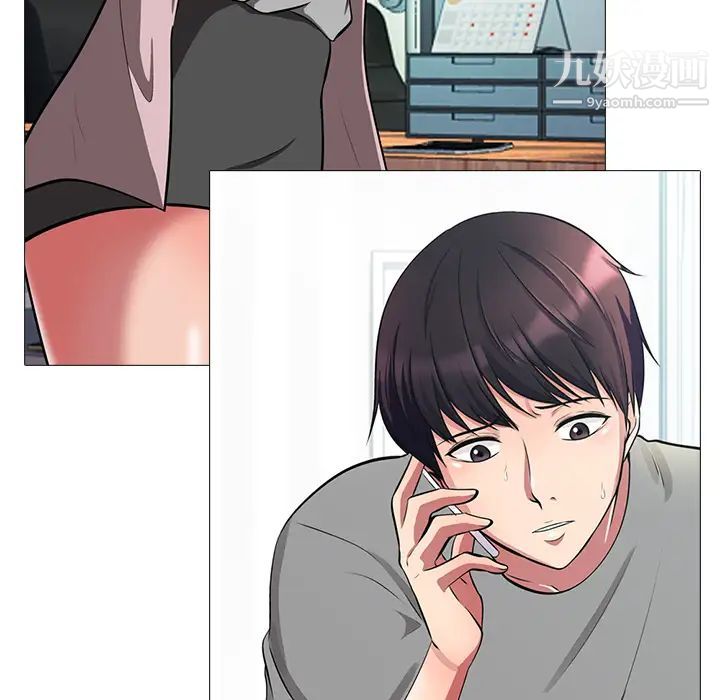 心机女教授 - 第1话120.jpg,心机女教授 - 第1话120,心机女教授 - 第1话