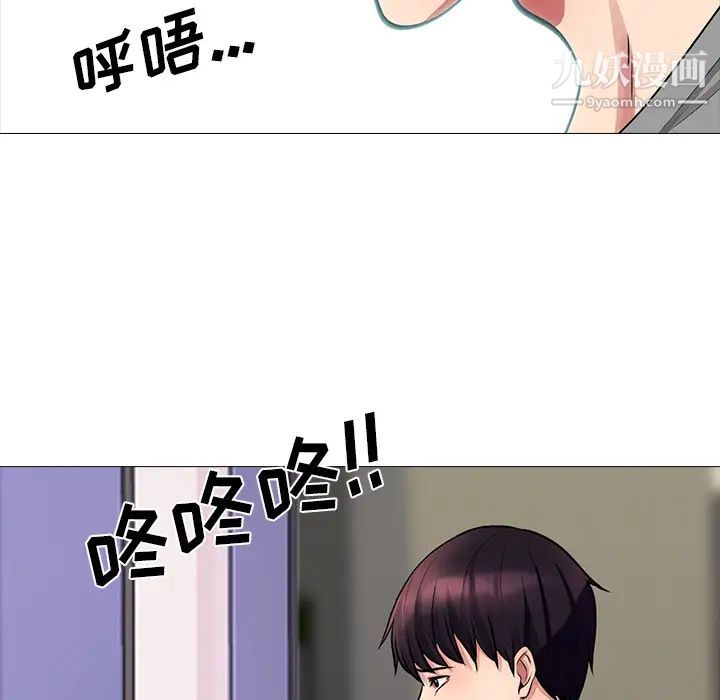 心机女教授 - 第1话132.jpg,心机女教授 - 第1话132,心机女教授 - 第1话