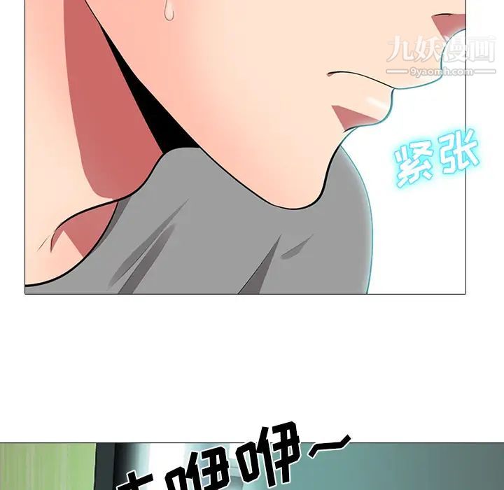 心机女教授 - 第1话136.jpg,心机女教授 - 第1话136,心机女教授 - 第1话