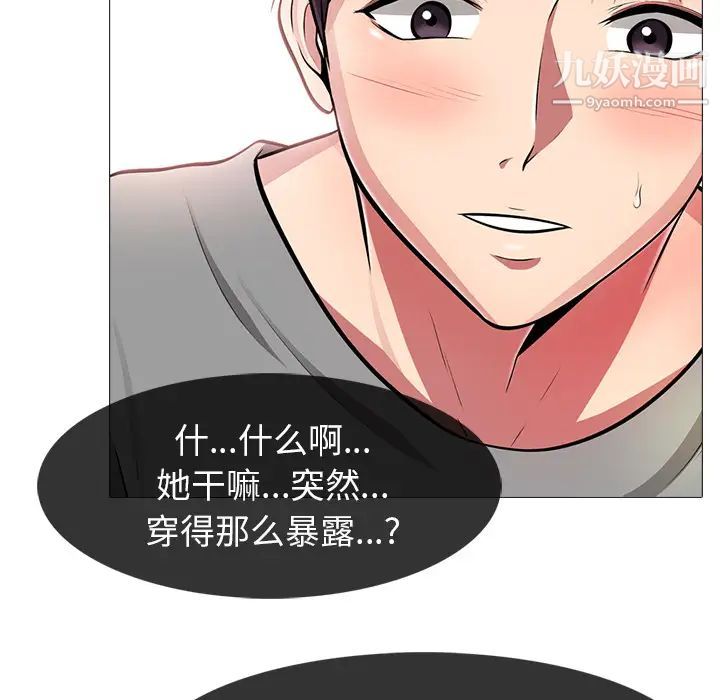 心机女教授 - 第1话145.jpg,心机女教授 - 第1话145,心机女教授 - 第1话