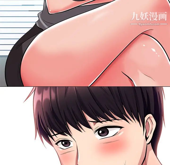 心机女教授 - 第2话10.jpg,心机女教授 - 第2话10,心机女教授 - 第2话