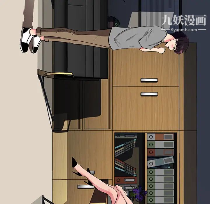 心机女教授 - 第2话16.jpg,心机女教授 - 第2话16,心机女教授 - 第2话
