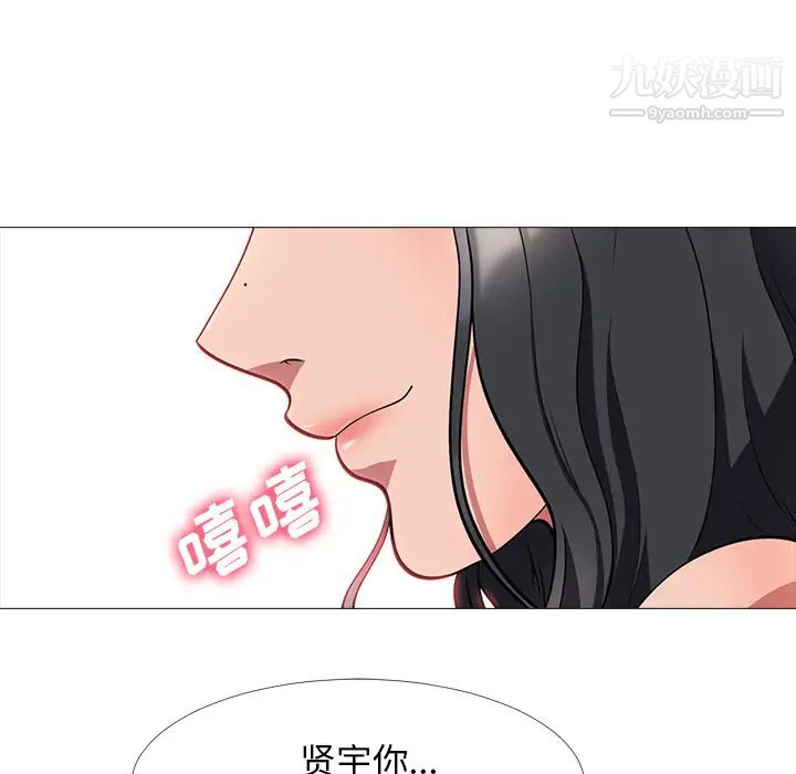 心机女教授 - 第2话20.jpg,心机女教授 - 第2话20,心机女教授 - 第2话