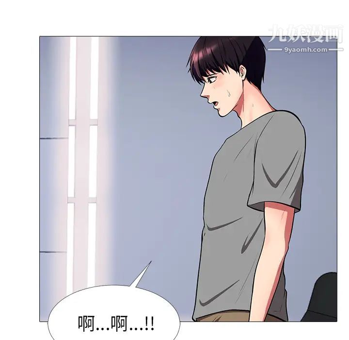 心机女教授 - 第2话42.jpg,心机女教授 - 第2话42,心机女教授 - 第2话