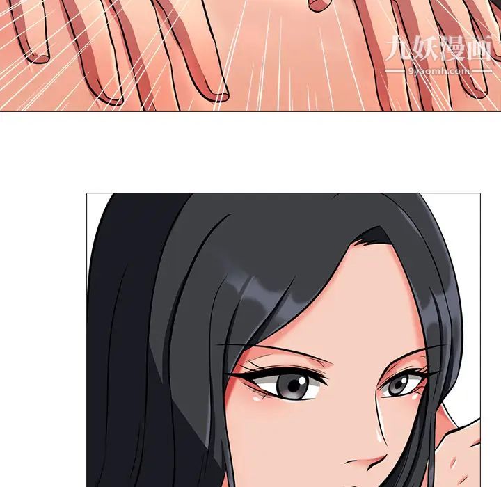 心机女教授 - 第2话60.jpg,心机女教授 - 第2话60,心机女教授 - 第2话