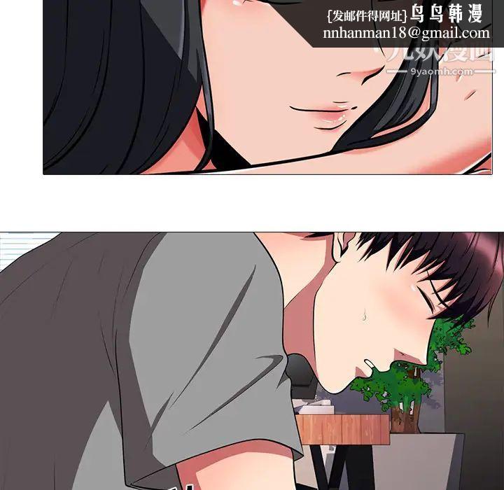 心机女教授 - 第2话64.jpg,心机女教授 - 第2话64,心机女教授 - 第2话