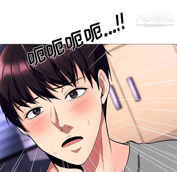 心机女教授 - 第2话79.jpg,心机女教授 - 第2话79,心机女教授 - 第2话