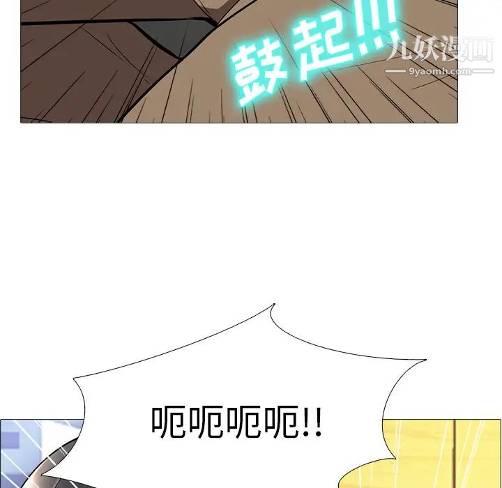 心机女教授 - 第2话85.jpg,心机女教授 - 第2话85,心机女教授 - 第2话