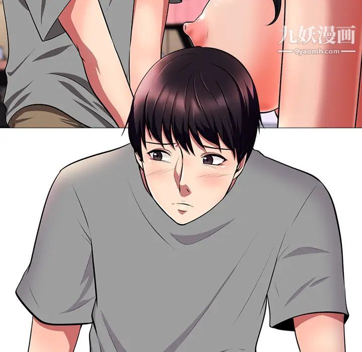 心机女教授 - 第2话93.jpg,心机女教授 - 第2话93,心机女教授 - 第2话