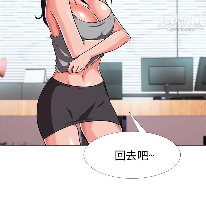 心机女教授 - 第2话115.jpg,心机女教授 - 第2话115,心机女教授 - 第2话