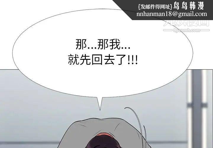 心机女教授 - 第3话1.jpg,心机女教授 - 第3话1,心机女教授 - 第3话