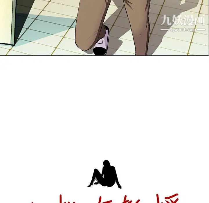 心机女教授 - 第3话14.jpg,心机女教授 - 第3话14,心机女教授 - 第3话