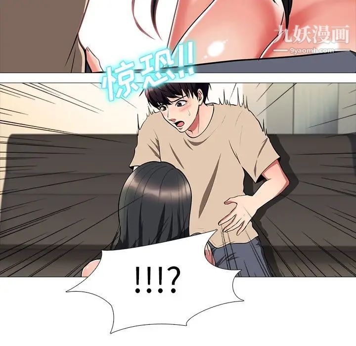 心机女教授 - 第3话35.jpg,心机女教授 - 第3话35,心机女教授 - 第3话