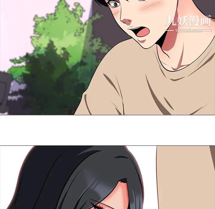 心机女教授 - 第3话41.jpg,心机女教授 - 第3话41,心机女教授 - 第3话
