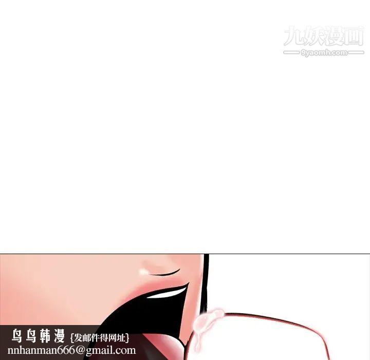 心机女教授 - 第3话55.jpg,心机女教授 - 第3话55,心机女教授 - 第3话